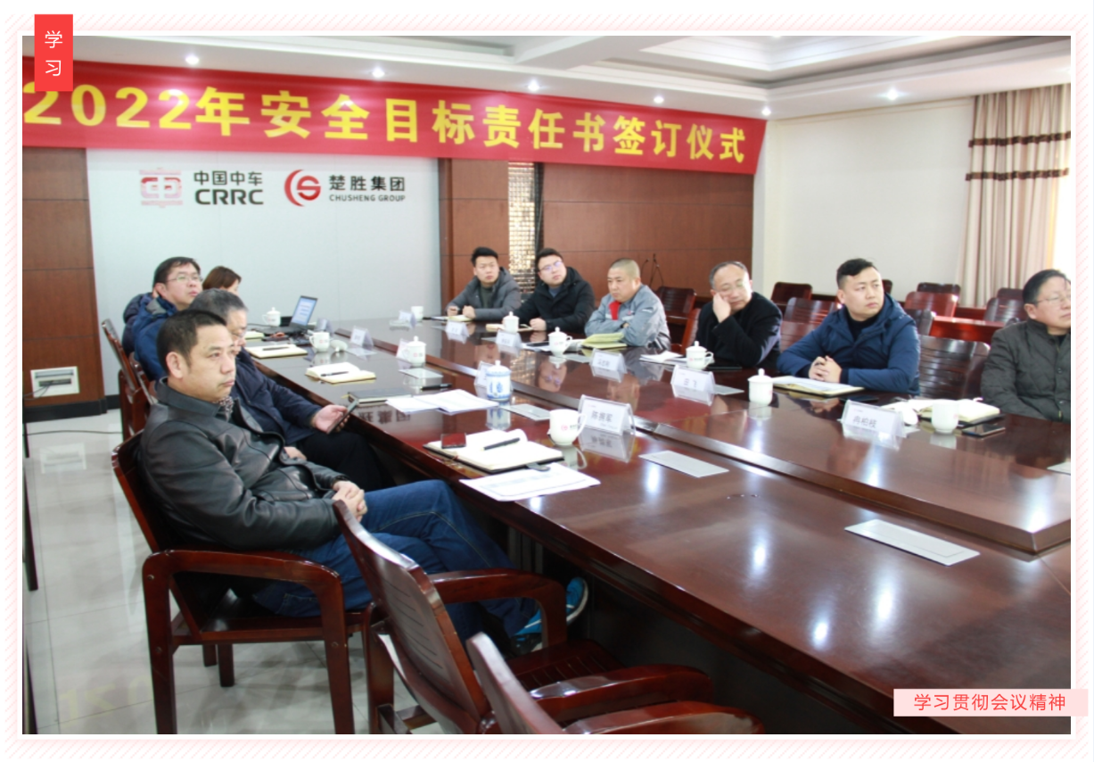 明確安全管理目標(biāo)，落實(shí)安全主體責(zé)任