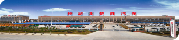 創(chuàng)新環(huán)衛(wèi)、突破消防，楚勝汽車X領(lǐng)域中標(biāo)訂單產(chǎn)值1.05億！
