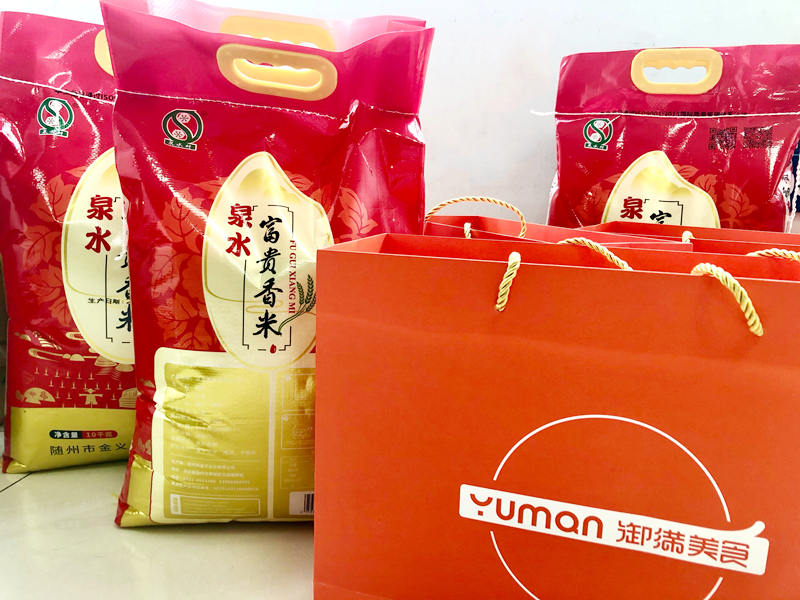 楚勝集團(tuán)祝全體員工中秋節(jié)日快樂(lè)！
